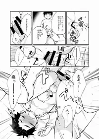 [Tanakana (Tanaka Natsumi)] Yatoware Shounen [Digital]