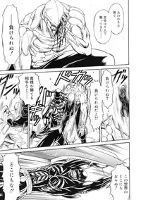 Mutoh Tetsu - Uniform 1-10