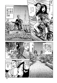 Action Pizazz Special 2015-01