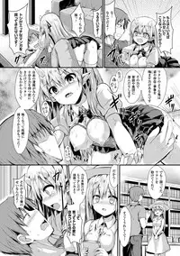 [SeN] Mononoke Kanojo [Digital]