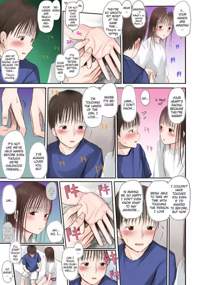 Kimi ni Sawareru Shiawase