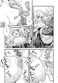 (KoiMari3) [18sbunny (Namisaki Yuka)] Koimegane / Iromegane (Touhou Project)