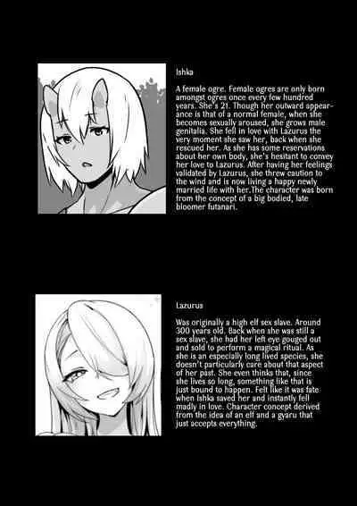 Elf to Orge ga Love-love Ecchi suru Ohanashi | Passionate Ogre And Elf Sex