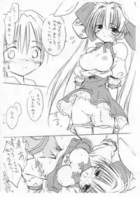 [Mizukidou] Akiba no Shiro Usagi (Di Gi Charat)