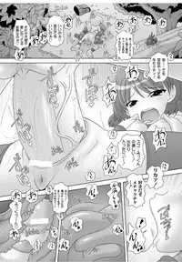 [Low] Best Erection! Low tanpen Kessaku-sen [Digital]