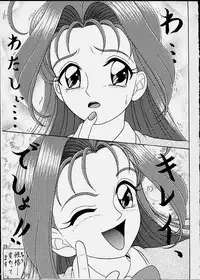 [SHIN-CHAN CARNIVAL!? (Chiba Shinji)] Corrector na, Haruna-chan (Corrector Yui)