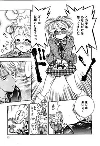 [A/K/A Kyounagon Ayaya] A/K/A Kyounagon Ayaya Daisakusen