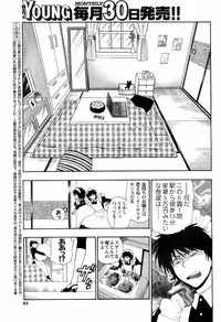 COMIC Men's Young 2008-05