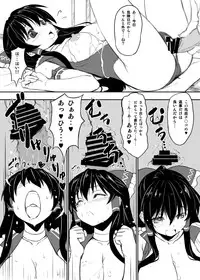 [Studio Himawari (Himukai Kyousuke)] Reimu-san ga Uchi (Isourou Saki) de RQ Ishou Nanka ni Kigaeru kara Yoru mo Nemurenai!! (Touhou Project) [Digital]