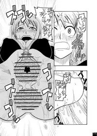 (C70) [ACID-HEAD (Murata.)] Nami no Ura Koukai Nisshi (One Piece)