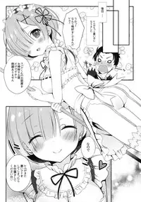 (C90) [Dragon Kitchen (Sasorigatame)] Rem-rin to Naisho no Oshigoto (Re:Zero kara Hajimeru Isekai Seikatsu)