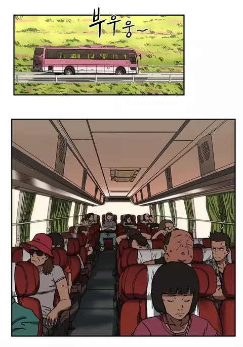 Refrain Love Ch.1-28