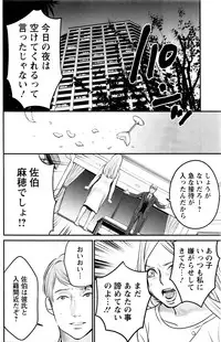 Action Pizazz Special 2016-01