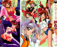 [Nanno Koto] Wanpaku Girls