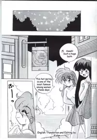 (C49) [Warudarake (Tsuka Mocchi, Waruda Kumi)] Night Snack (Slayers) [English] {Kizlan}