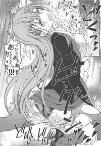 (C94) [Project Harakiri (Kaishaku)] BOKUTACHIHA SENSEIMO KAWAII (Bokutachi wa Benkyou ga Dekinai)