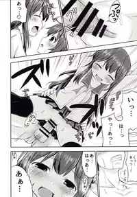 [Kidoukan (Kidou Muichi)] Mutsukix!2 (Kantai Collection -KanColle-) [Digital]