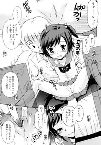 [Tamachi Yuki] Koibito Gokko