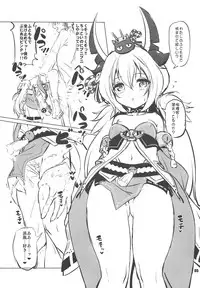 (C93) [KAMINENDO.CORP (Akazawa RED)] Pacour Lane (Azur Lane)