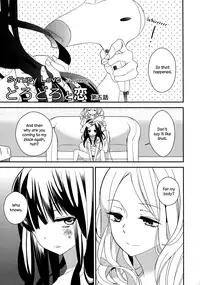 [Gyuunyuu Rinda] Torotoro no Koi Ch. 1-7 [English] [TZdY]