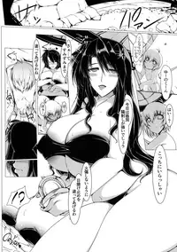 (C92) [EUNOX (U-1)] Precia-san to DSKB Love Beach (Mahou Shoujo Lyrical Nanoha)