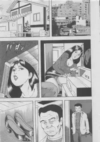 Hontou ni Atta Kindanai vol.12