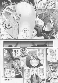 [Steel Mayonnaise (Higuchi Isami)] Steel Mayonnaise 13 (Kantai Collection -KanColle-)