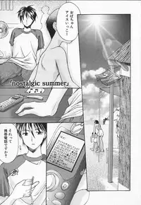 [Azuma Yuki] Kon Iro - Dark Blue