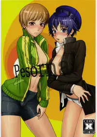 (SC54) [Nagaredamaya, Dodo Fuguri (BANG-YOU, Shindou)] Pesorna (Persona 4)