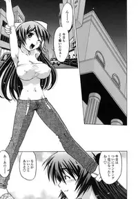 [Shimamoto Harumi.] Ichigo Time - Strawberry Time