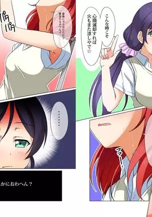 digital doujinshi collection