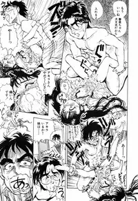 [DAPHNIA] Himitsu no Hanazono