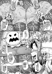 [Seishimentai (Syouryuupen)] Uchi no Joseito Zenin Haramaseta Kedamono ga Anta no Gakuen ni Iku Rashii yo? 16