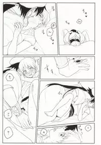 [Kaleido Horoscope (Mario)] Issho ni Shiyou yo (Magi: The Labyrinth of Magic)