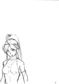 (C58) [Cu-little2 (Beti, Magi)] Cu-Little Wannyannya~ (Breath of Fire IV)