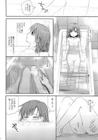 (C78) [Takumi na Muchi] Choudenjihou no Mamori Kata Jou (Toaru Majutsu no Index)