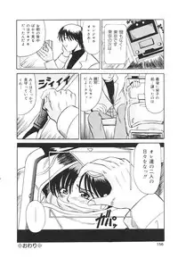 [Takadanobaba] kinji rare ta asobi