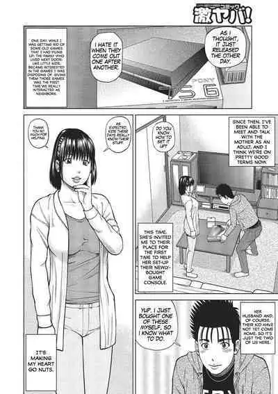 [Kuroki Hidehiko] 37-sai Hoshigarizuma | 37-Year-Old Want Shy Wife Ch. 1-10 [English] [Mx4_1204] [Digital]