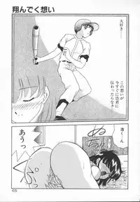 [Akifuji Satoshi] Houkago Kyousoukyoku - After School Rhapsody