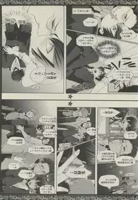 BOY'S 禁断 2015-05