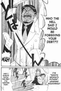 [Saigado] Boku No Seinen Kouken Nin (Complete)[English]