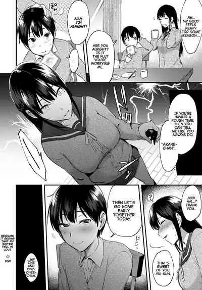 [Ikeshita Maue] Ane ga Koi wo shitarashiinode | Because It Seems That My Sister Fell In Love [English] [CulturedCommissions] [Digital]