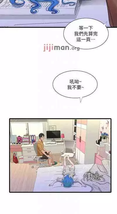 【周四连载】亲家四姐妹(作者:愛摸) 第1~58话