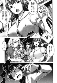 [Mochizuki Azumi] Love Encounter [Digital]