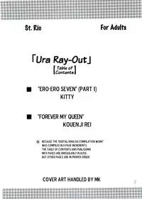 [St. Rio (Kitty, Kouenji Rei)] Ura ray-out (Eureka seveN) [English] [EHCOVE + SaHa]