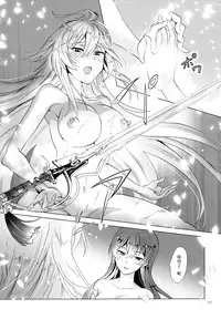 (Girls Love Festival 17) [peachpulsar (Mira)] DRIVE Dekinai! (Valkyrie Drive -Mermaid-) [Chinese] [無邪気漢化組]