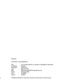 [Petapan (Akino Sora)] Isekai Kita no de Mahou o Sukebe na Koto ni Riyou Shiyou to Omou II | I'm in Another World, so I Guess I'll Use Magic to Be Lewd II [English] [Von] [Digital]