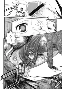 (C79) [Studio Tar (Kyouichirou)] Shiru Shiru Schierke!! (Berserk)