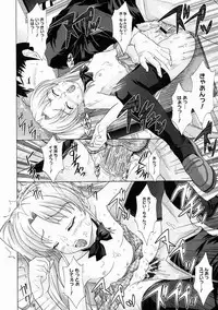 COMIC Megastore H 2005-04