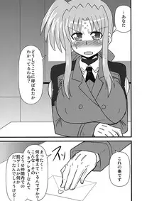 (C80) [Shonnaka-dou (Mitsurugi Ken)] Maman Doujinshi Soushuuhen Lyrical Mamans (Mahou Shoujo Lyrical Nanoha)